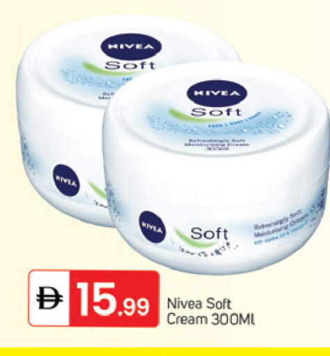 available at TALAL MARKET in UAE - Dubai