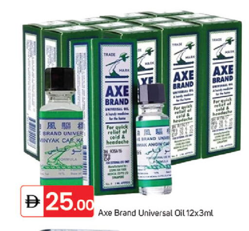 available at TALAL MARKET in UAE - Dubai