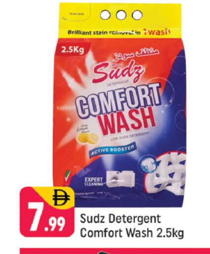 available at شكلان ماركت in الإمارات العربية المتحدة , الامارات - دبي