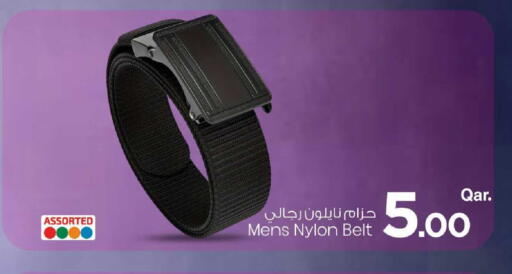 available at مارك & سيف in قطر - الشحانية