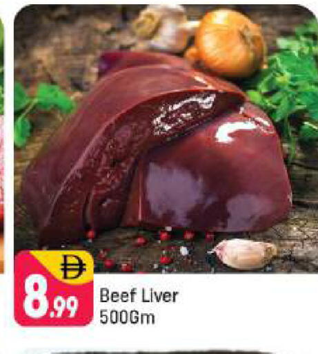 available at شكلان ماركت in الإمارات العربية المتحدة , الامارات - دبي