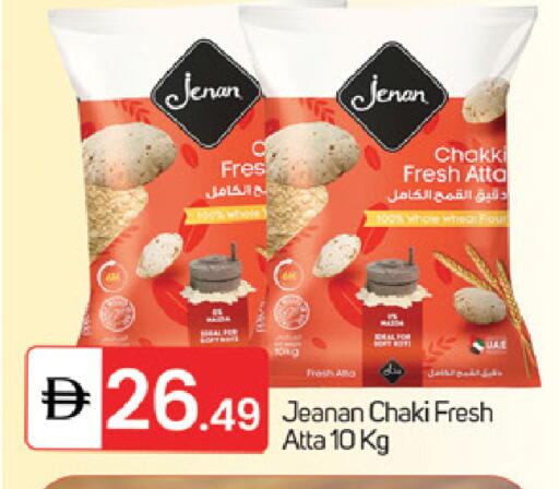 available at TALAL MARKET in UAE - Fujairah