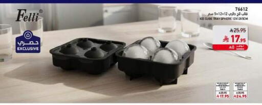 available at ساكو in مملكة العربية السعودية, السعودية, سعودية - بريدة