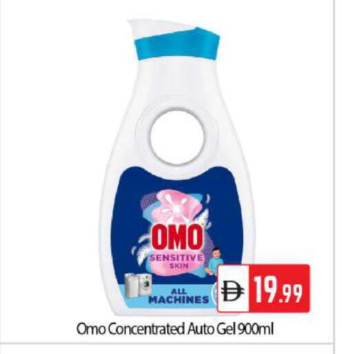 available at بيج مارت in الإمارات العربية المتحدة , الامارات - دبي