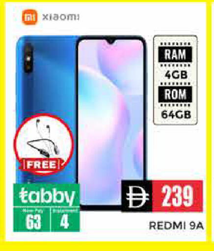 available at Pasons Hypermarket in UAE - Dubai