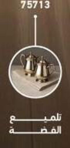 available at SACO in KSA, Saudi Arabia, Saudi - Al-Kharj