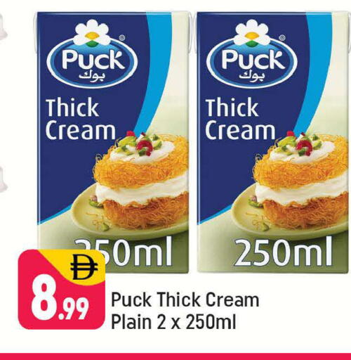 available at شكلان ماركت in الإمارات العربية المتحدة , الامارات - دبي