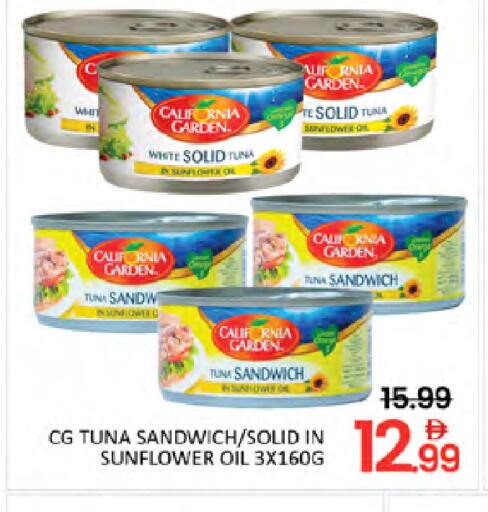 available at Al Madina  in UAE - Dubai