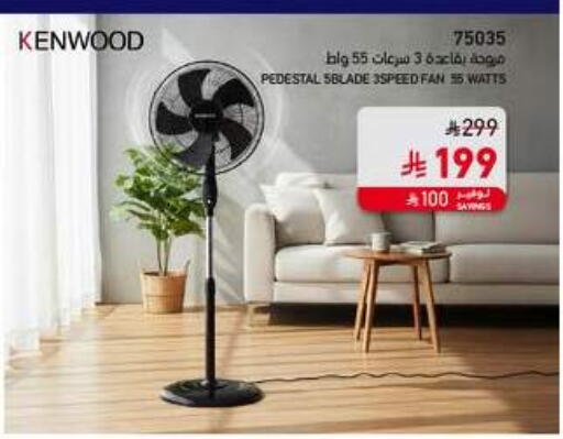 available at ساكو in مملكة العربية السعودية, السعودية, سعودية - الجبيل‎