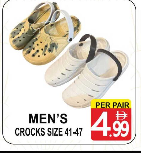 available at Friday Center in UAE - Dubai