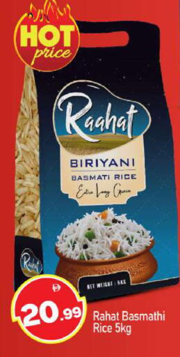 available at بيج مارت in الإمارات العربية المتحدة , الامارات - دبي