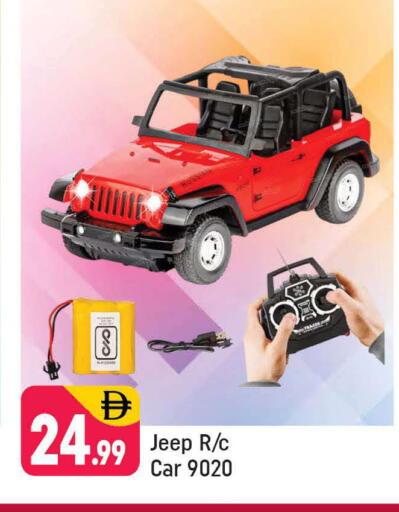 available at شكلان ماركت in الإمارات العربية المتحدة , الامارات - دبي