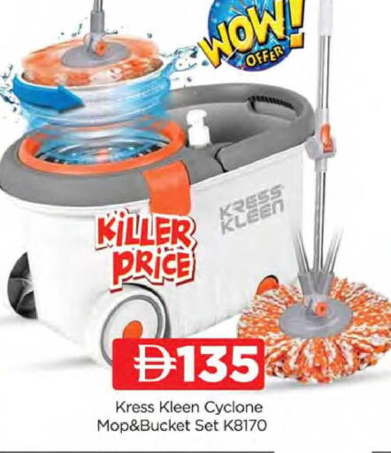 available at AL MADINA (Dubai) in UAE - Dubai