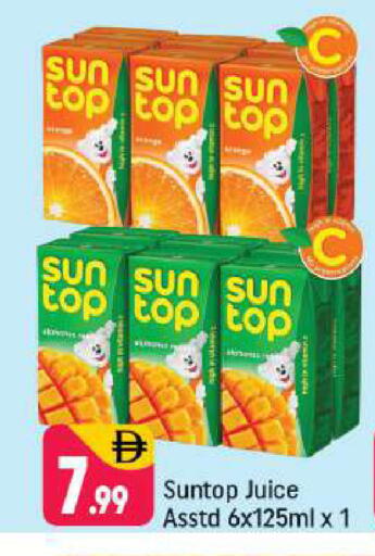 available at شكلان ماركت in الإمارات العربية المتحدة , الامارات - دبي