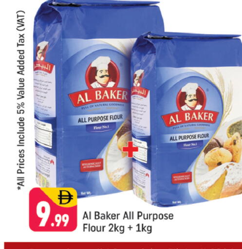 available at Shaklan  in UAE - Dubai