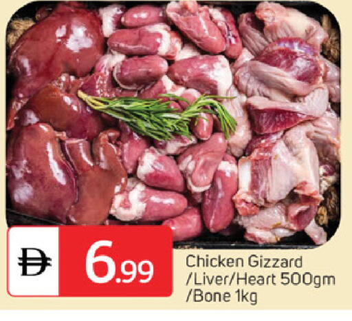 available at TALAL MARKET in UAE - Abu Dhabi