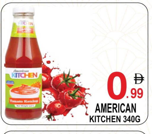 Tomato available at مركز الجمعة in الإمارات العربية المتحدة , الامارات - دبي