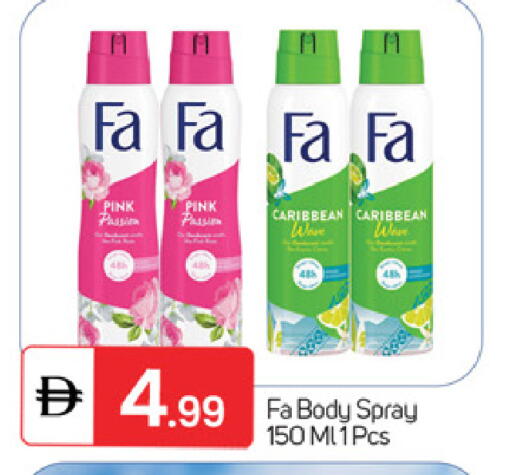 available at TALAL MARKET in UAE - Fujairah