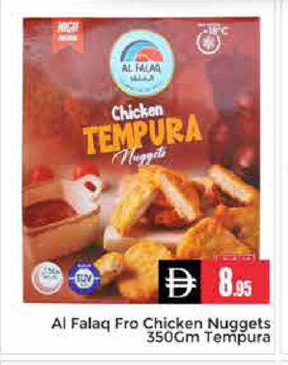 available at Pasons Hypermarket in UAE - Dubai