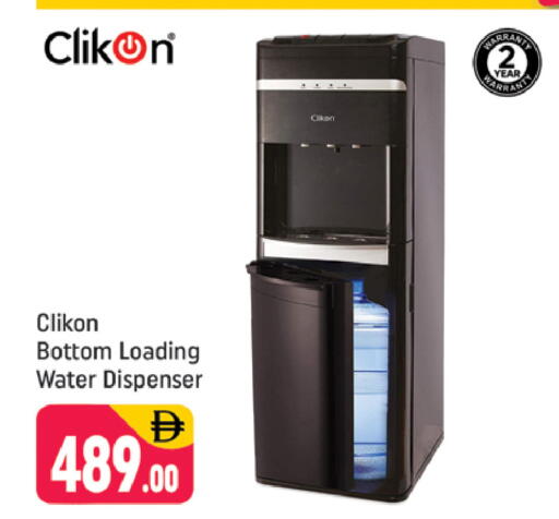 available at شكلان ماركت in الإمارات العربية المتحدة , الامارات - دبي