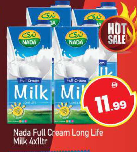 available at بيج مارت in الإمارات العربية المتحدة , الامارات - دبي