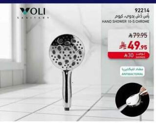 available at SACO in KSA, Saudi Arabia, Saudi - Sakaka