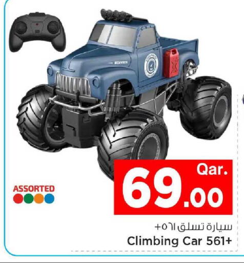 available at مارك & سيف in قطر - الريان