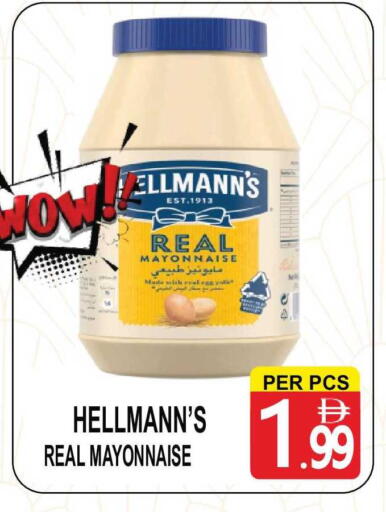 available at Friday Center in UAE - Dubai