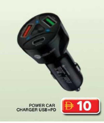 available at Grand Hyper Market in UAE - Dubai