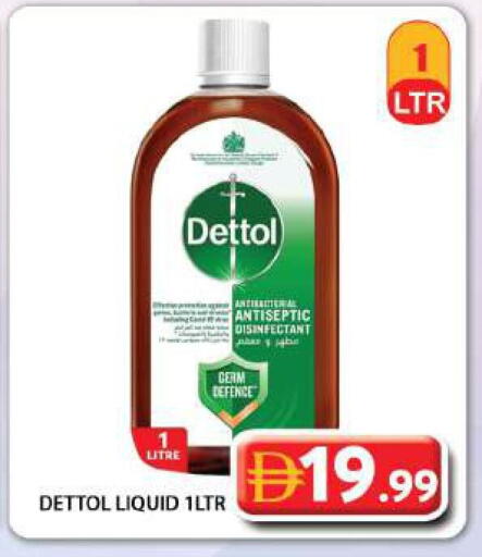 available at جراند هايبر ماركت in الإمارات العربية المتحدة , الامارات - دبي