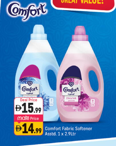 available at شكلان ماركت in الإمارات العربية المتحدة , الامارات - دبي