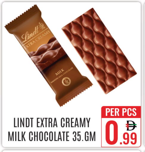 available at دي ستار متجر متعدد الأقسام.ذ.م.م in الإمارات العربية المتحدة , الامارات - دبي