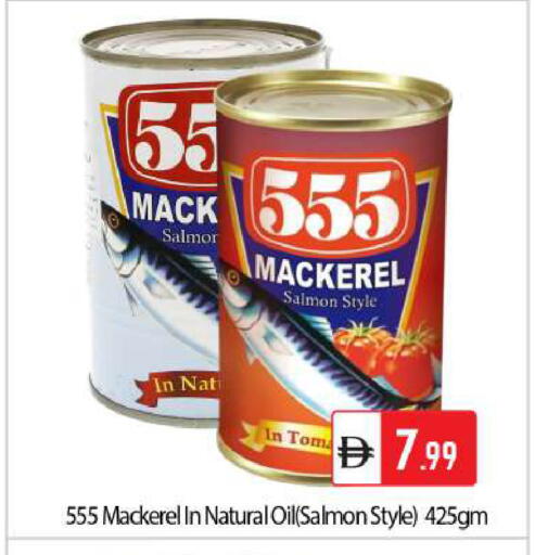 available at بيج مارت in الإمارات العربية المتحدة , الامارات - دبي