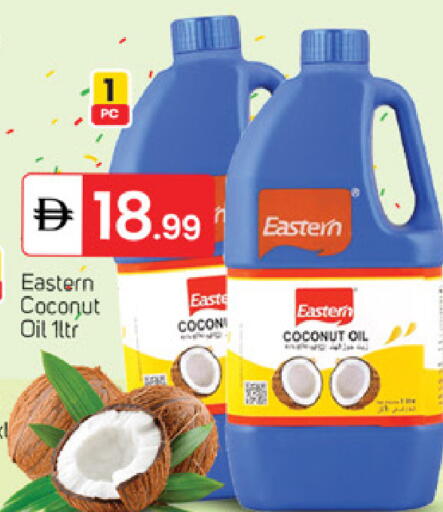 Coconut available at TALAL MARKET in UAE - Fujairah