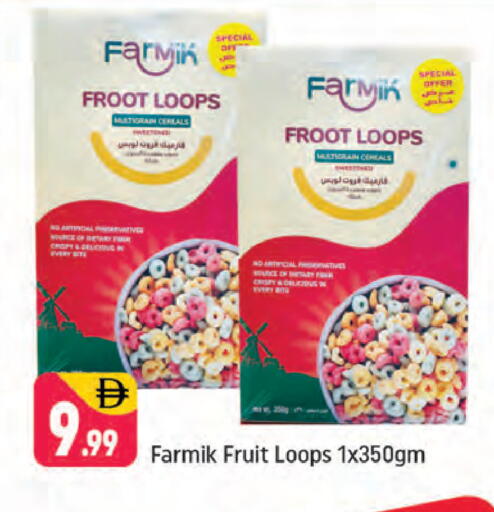 available at شكلان ماركت in الإمارات العربية المتحدة , الامارات - دبي