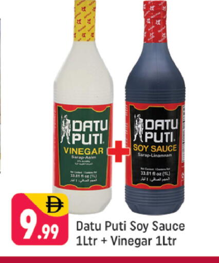 available at شكلان ماركت in الإمارات العربية المتحدة , الامارات - دبي