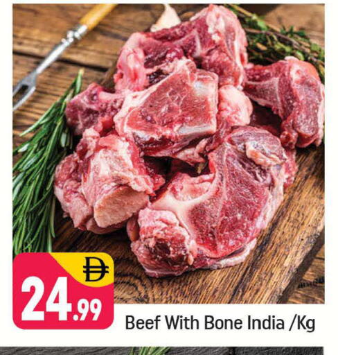 available at شكلان ماركت in الإمارات العربية المتحدة , الامارات - دبي