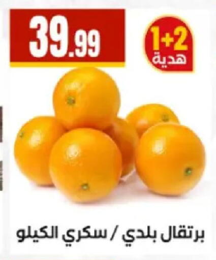 available at El Mahlawy Stores in Egypt - Cairo