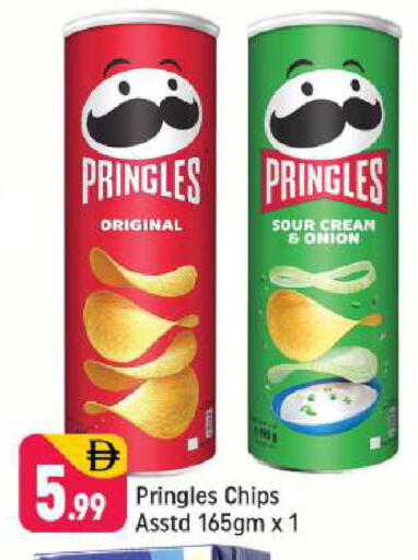 Onion available at شكلان ماركت in الإمارات العربية المتحدة , الامارات - دبي