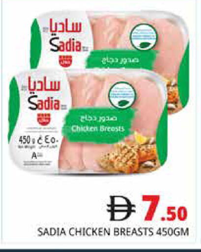 available at Pasons Hypermarket in UAE - Dubai