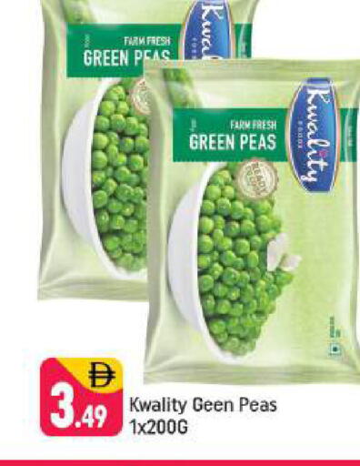 Peas available at شكلان ماركت in الإمارات العربية المتحدة , الامارات - دبي