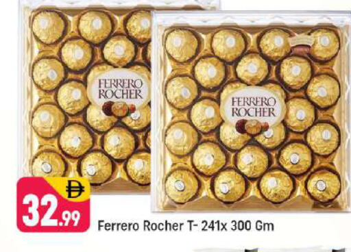 available at شكلان ماركت in الإمارات العربية المتحدة , الامارات - دبي