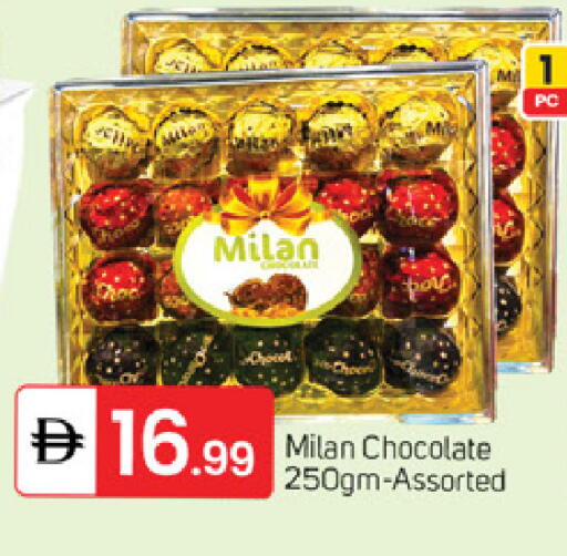 available at TALAL MARKET in UAE - Fujairah