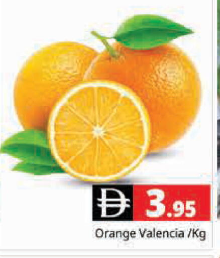 Orange available at Pasons Hypermarket in UAE - Dubai