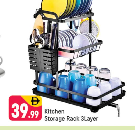 available at شكلان ماركت in الإمارات العربية المتحدة , الامارات - دبي