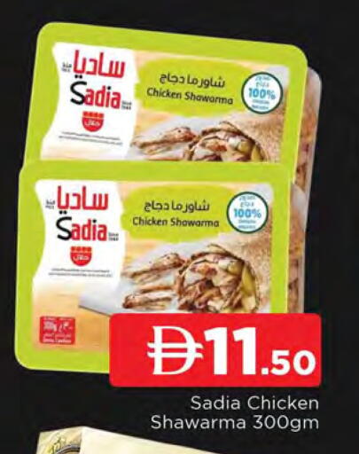 available at AL MADINA in UAE - Sharjah / Ajman