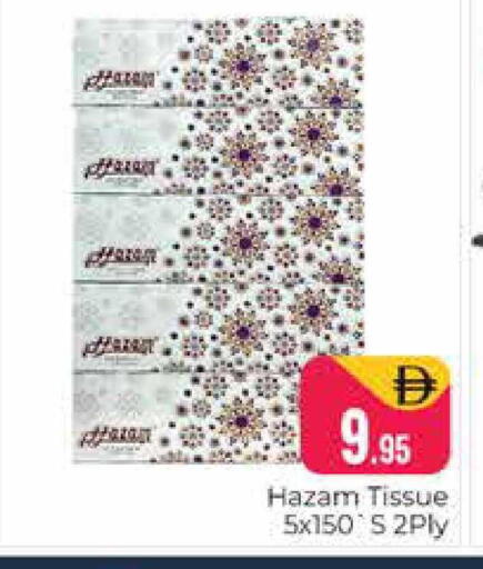 available at Pasons Hypermarket in UAE - Dubai