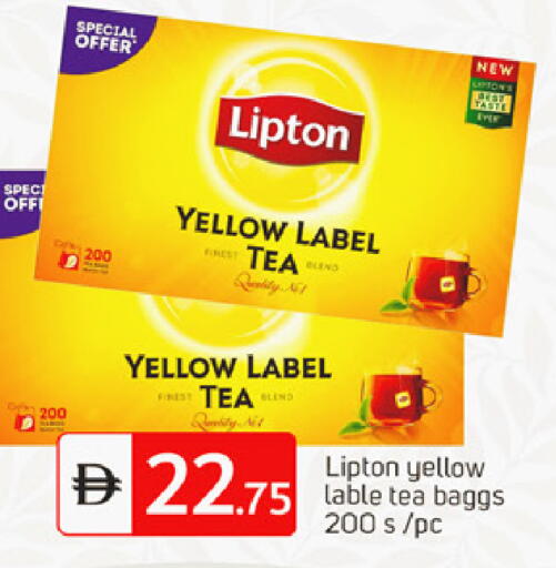 available at سوق طلال in الإمارات العربية المتحدة , الامارات - الشارقة / عجمان