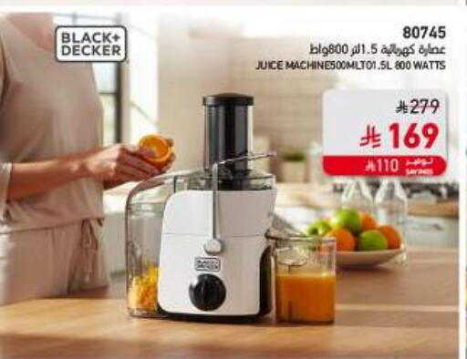 available at SACO in KSA, Saudi Arabia, Saudi - Hafar Al Batin