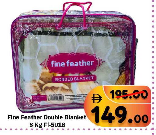 available at رويال جلف هايبرماركت in الإمارات العربية المتحدة , الامارات - أبو ظبي